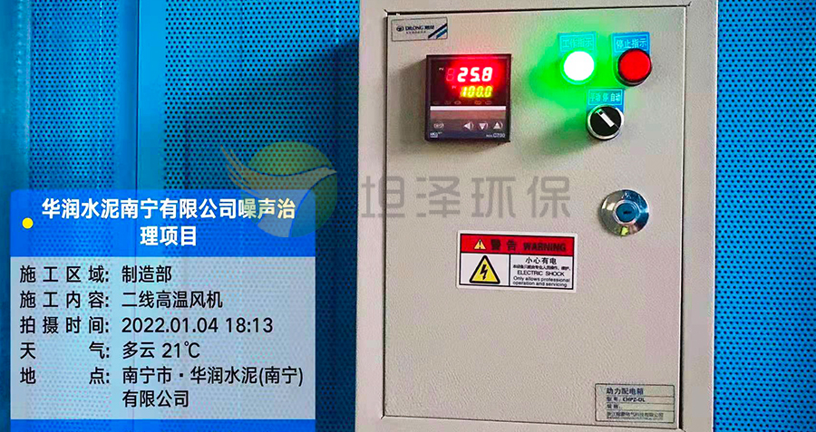 智慧型环境产业综合服务商